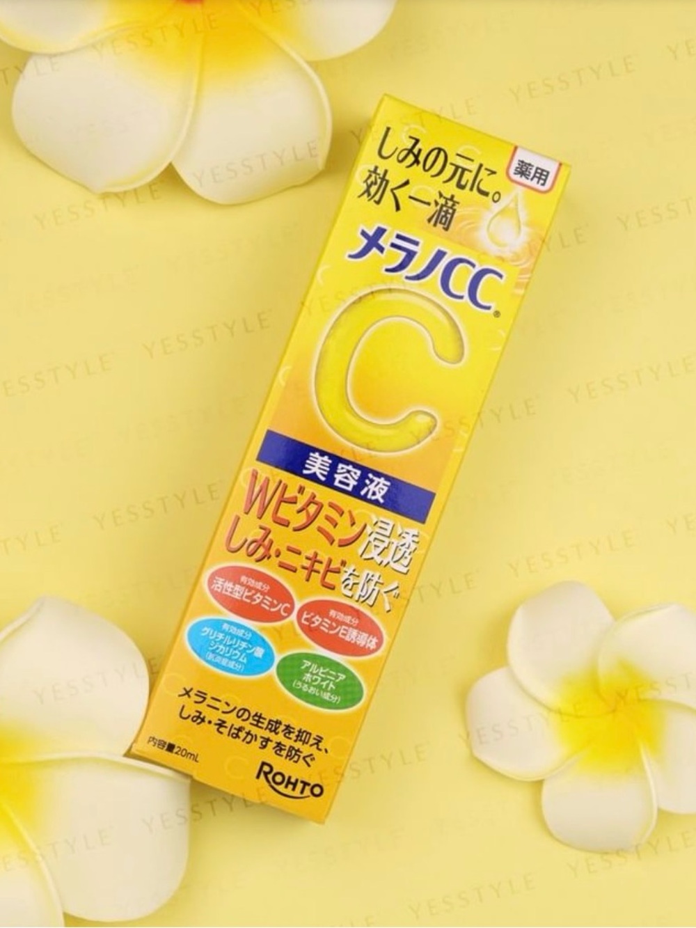 Rohto Mentholatum - Melano CC Vitamin C Essence - NIB - One Essence